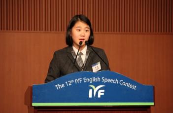 ��12ȸ IYF����ϱ��ȸ �뱸����Ϻ��� ... ÷���̹���