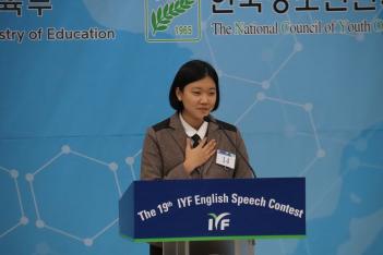 2019 IYF ��������ϱ��ȸ �ἱ ÷���̹���