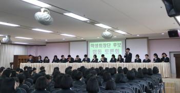 [��]�л�ȸ��� �����ĺ��� �յ� ���ȸ ÷���̹���