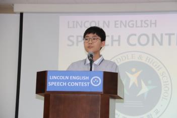 [��] Lincoln English Speech Contest ÷���̹���