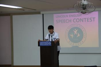 [��] Lincoln English Speech Contest ÷���̹���