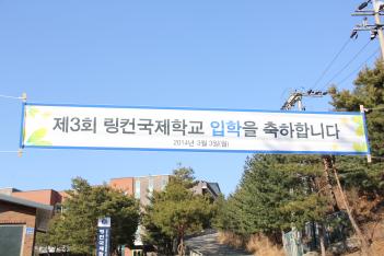 ��3ȸ ���Ի����н� ÷���̹���