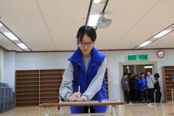 [��]�л�ȸ��� ���� ÷���̹���