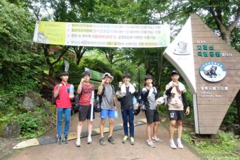 [��]Leaders Traning Camp ÷���̹���