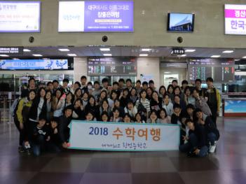 [��] 3�г� ���ֵ� ����ü���н� -2 ÷���̹���