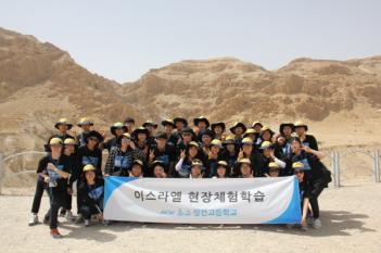 [��] 2�г� �̽��� ���п��� ÷���̹���