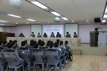 [��]2018�г⵵ �л�ȸ�� ���� ÷���̹���