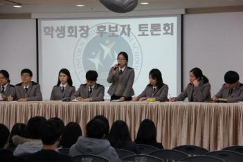 �л�ȸ�� �ĺ��� ���ȸ �� ���� ÷���̹���