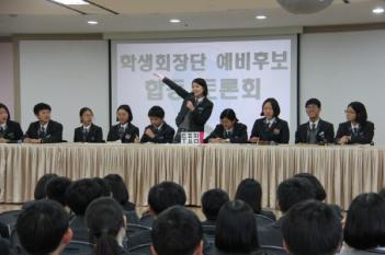 [��] 2018�г⵵ �л�ȸ�� ���� ÷���̹���