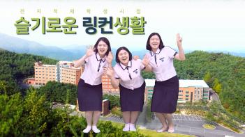 ���������б� �б��Ұ� ���� ÷���̹���