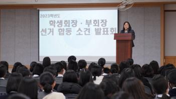 [��] 2023�г⵵ �л�ȸ��� ���� ÷���̹���