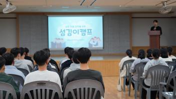 [��] ������ ķ�� ÷���̹���