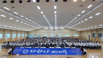 2023 ���ϳ� �佺Ƽ�� ÷���̹���