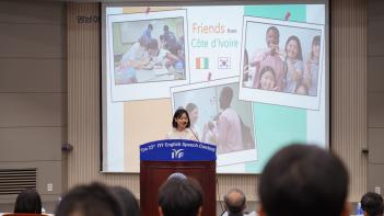 �� 23ȸ IYF����ϱ��ȸ �뱸��� ������... ÷���̹���