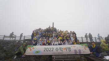 [��] 2023 �������б� 2�г� �Ѷ�� ��� ÷���̹���