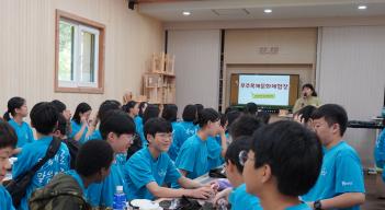 [��] ����ü���н� ��1(���繮ȭü���� ��) ÷���̹���