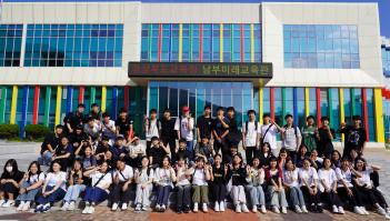 [��] ����ü���н� ��3(�泲 ����ü�輾��) ÷���̹���