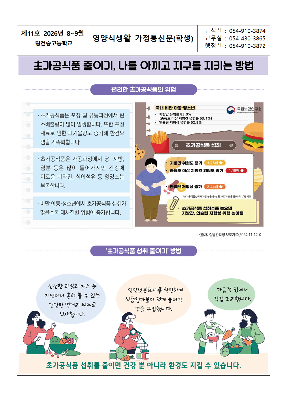 84c49e90243d36868aafaabc4cb768c9_1787355625_4856.png