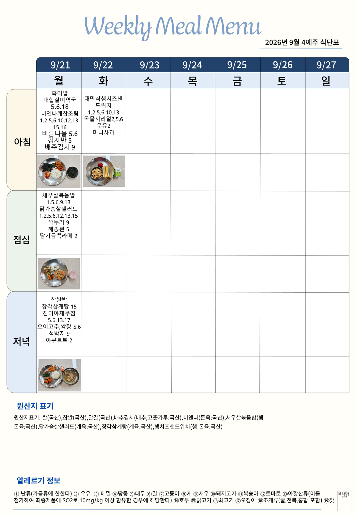 b600e9cc135bb8bb60fe8dfd88aacd38_1790079687_2209.png