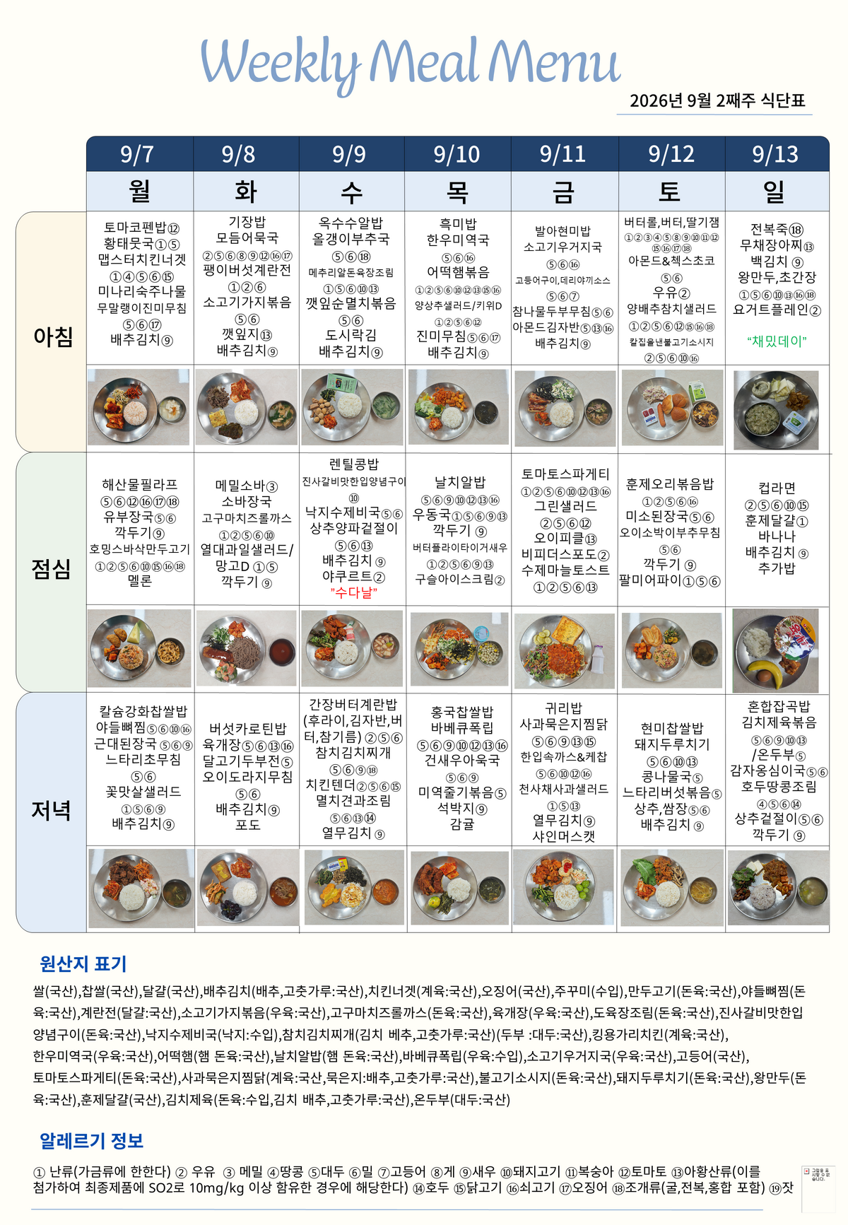 be35943aaa4d199f99811e198503b19c_1789433212_9492.png