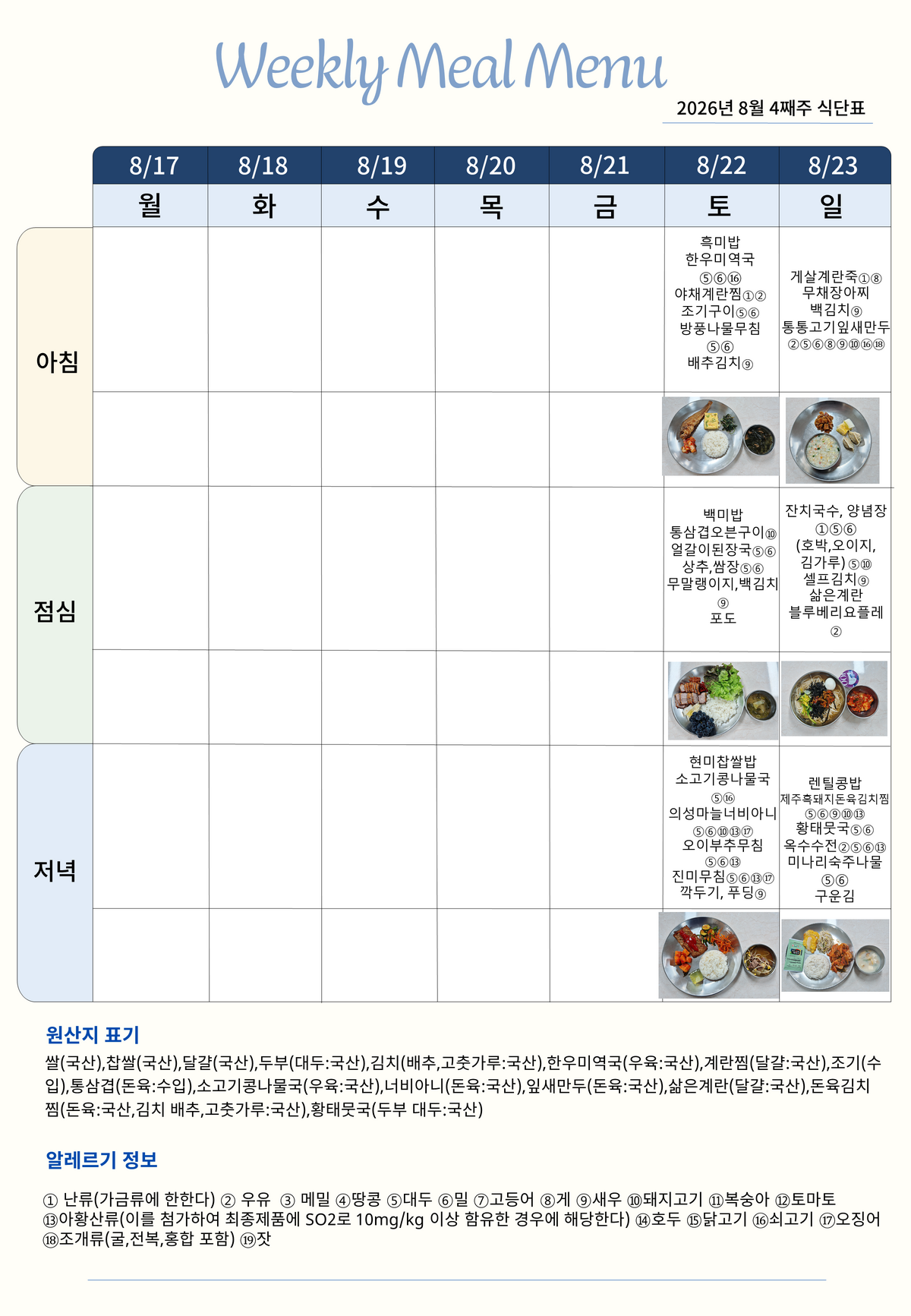 be35943aaa4d199f99811e198503b19c_1789433315_6568.png