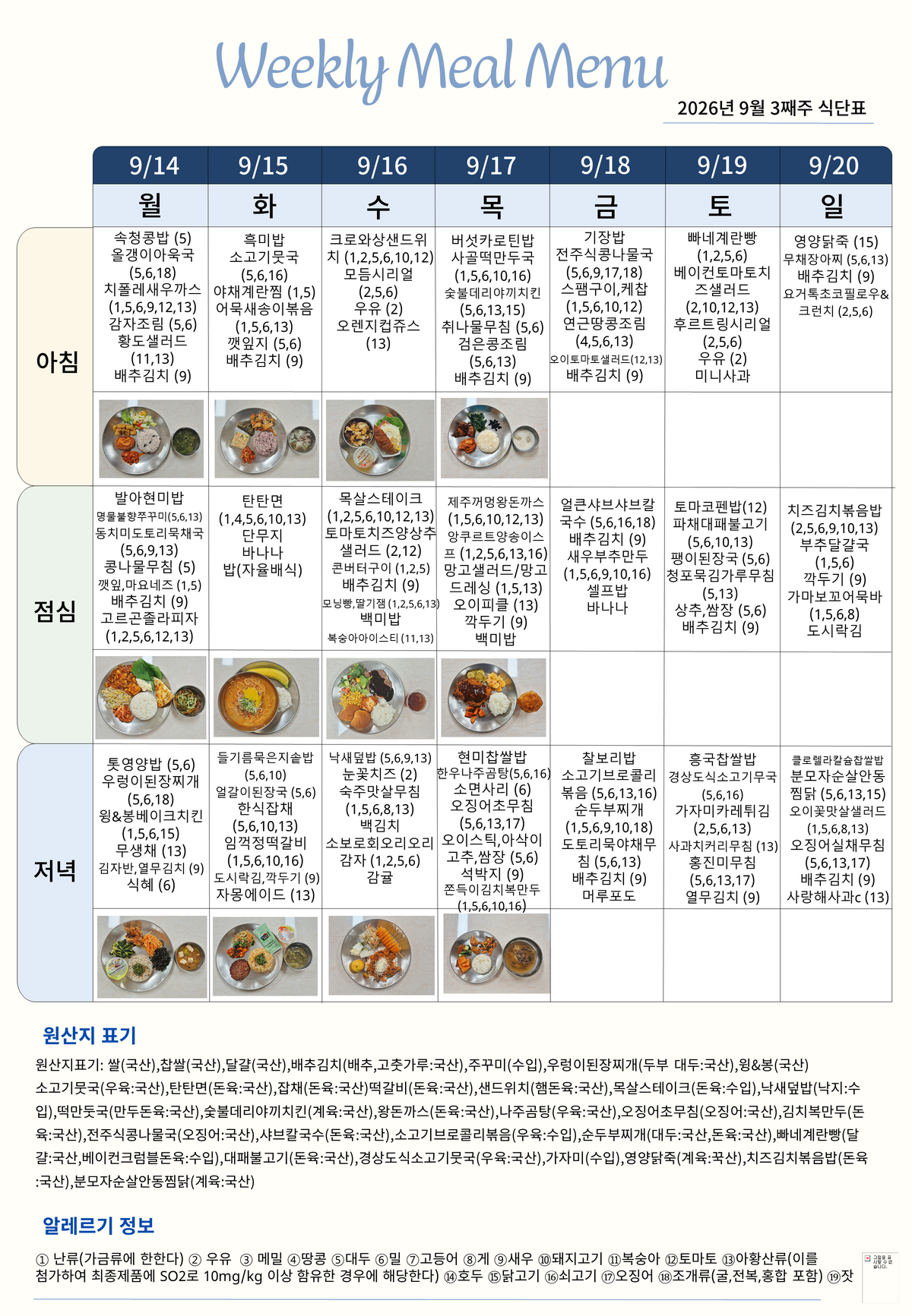 d3f9a64eb4355430d513df472f75242f_1789655949_4881.png
