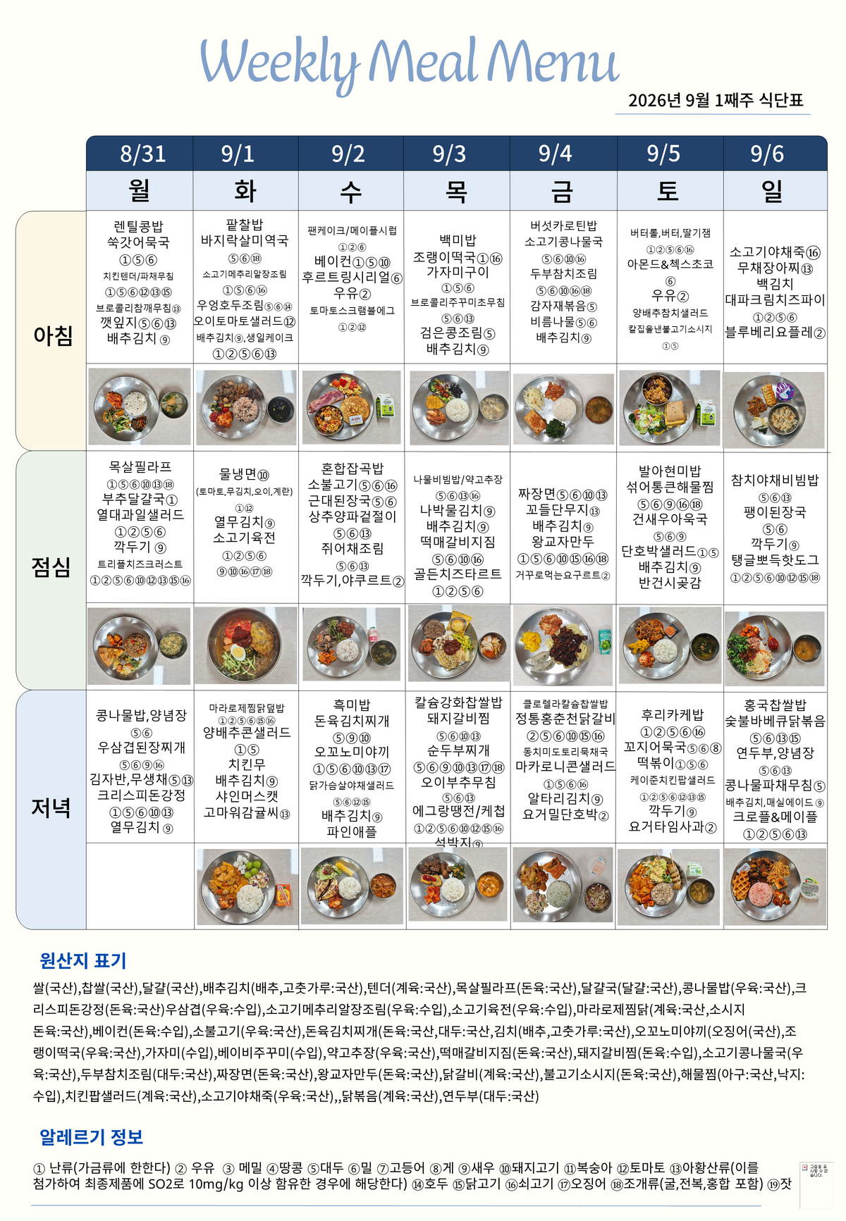 de6ca98853655da74dd48d079b87d536_1788964496_1992.png