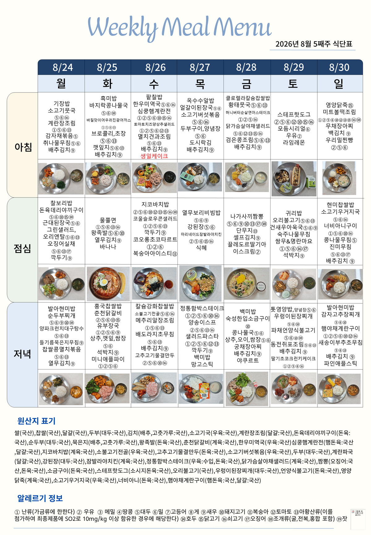 de6ca98853655da74dd48d079b87d536_1788964708_2261.png