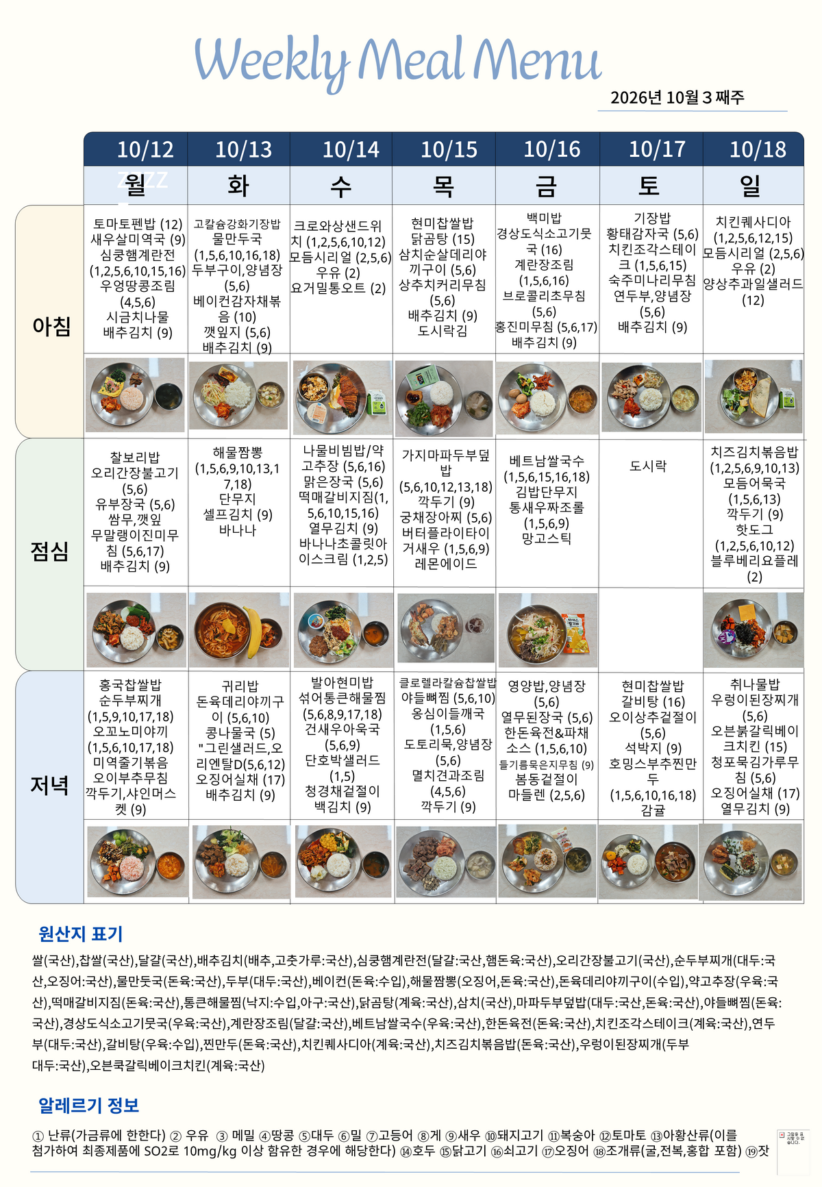 096ef049077320191995fc40bc4c1f7a_1792363532_3674.png