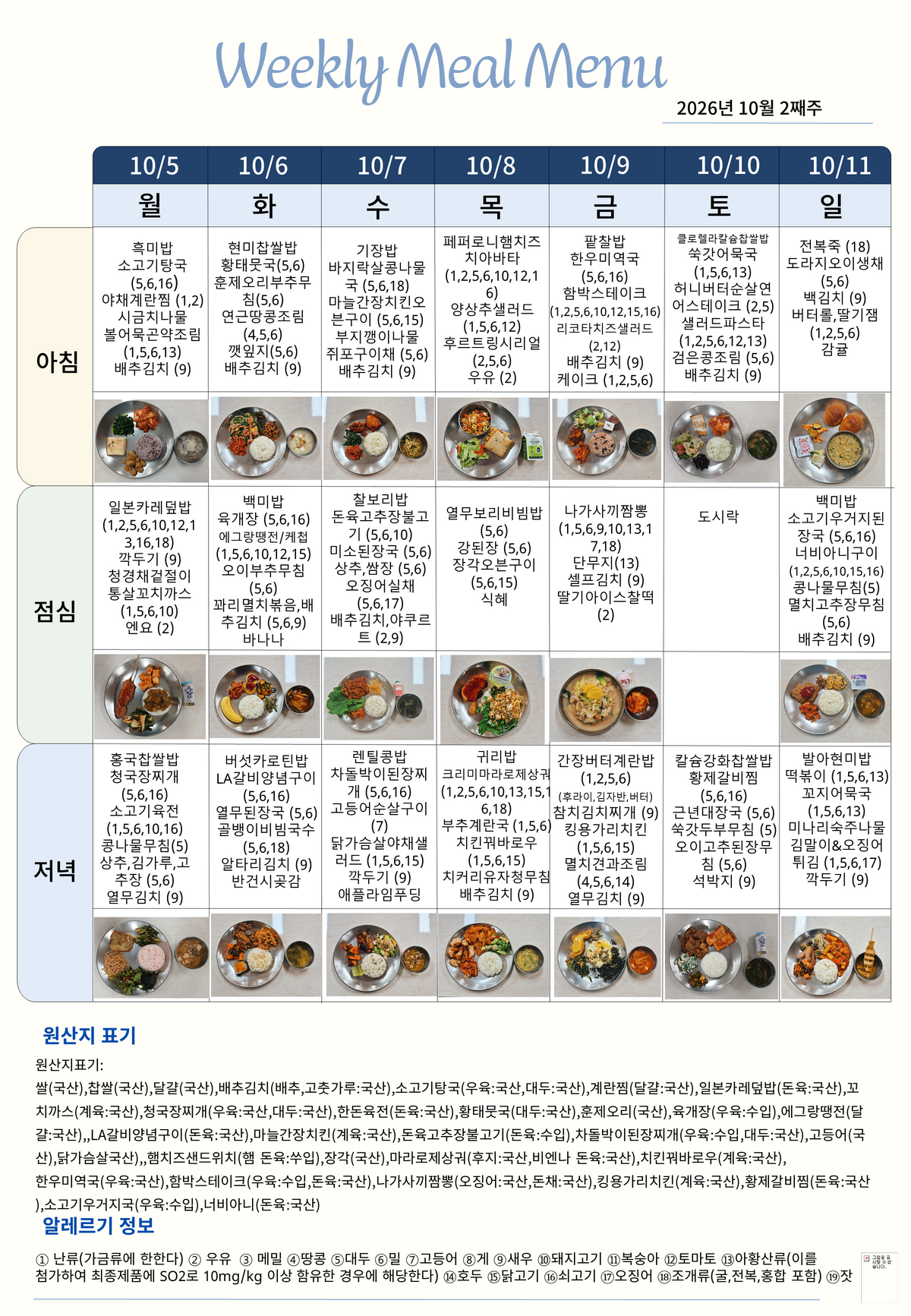 15e8462198186ee92a8fff00e457c6b1_1791725865_7436.png