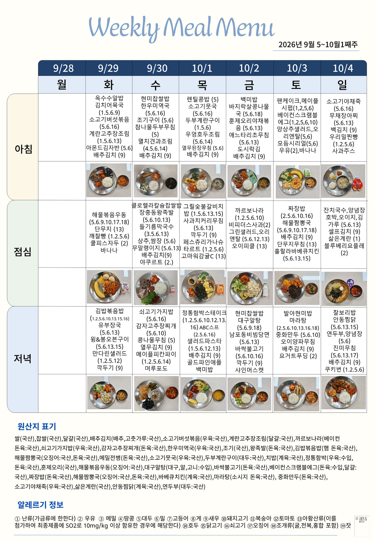 6e7c0b8d8a4a5af685bb877316c564e1_1791161302_7293.png