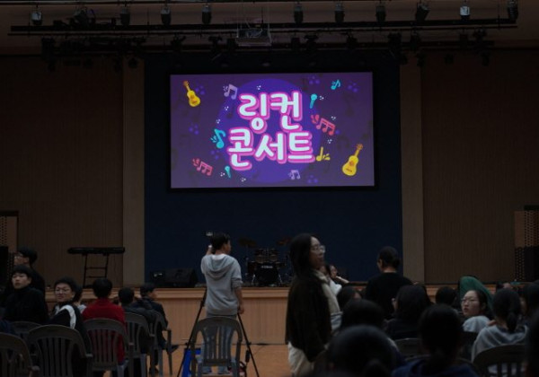 2024 링컨 콘서트