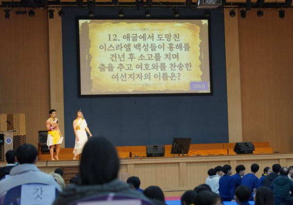 2024 바이블 어드벤쳐