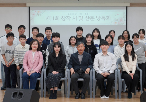 2025 창작 시 및 산문 낭독회