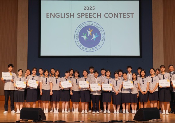 2025 중학교 교내 영어말하기대회
