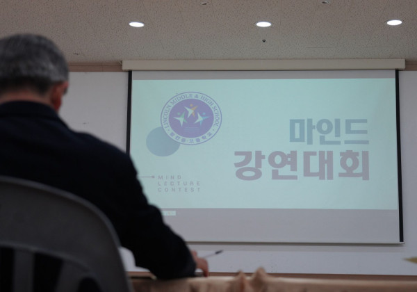 2025 마인드강연대회
