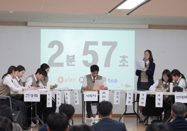 2025 독서토론 한마당