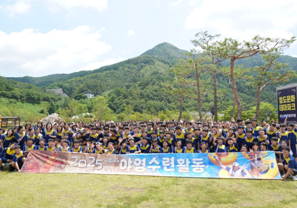 2025 중학교 야영수련활동