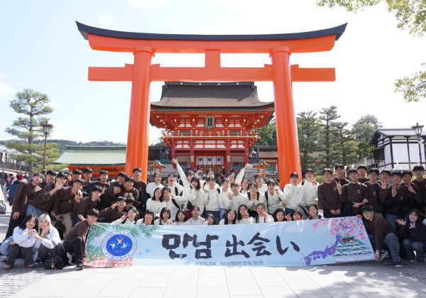 2025 고2 일본 수학여행