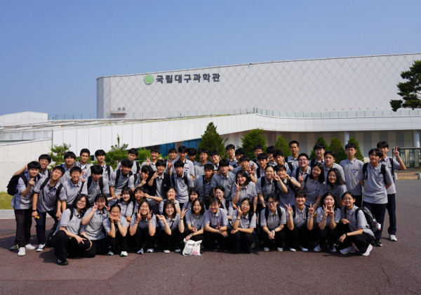 2025 고1 진로체험활동