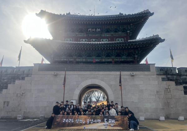 2025 고3 졸업여행