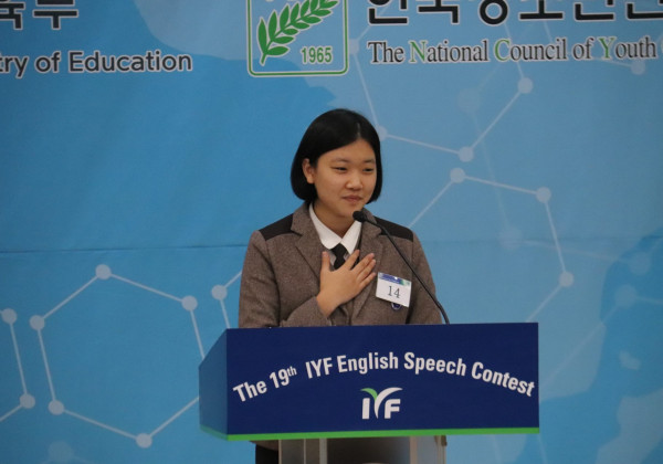2019 IYF 전국영어말하기대회 결선