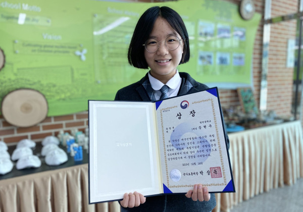 제 32회 독립기념관 관람감상문 공모대회 입상