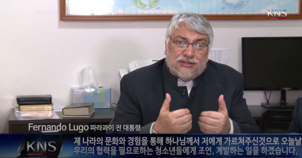 파라과이 전 대통령 학교방문