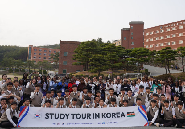 2025 케냐 청소년 스터디 투어