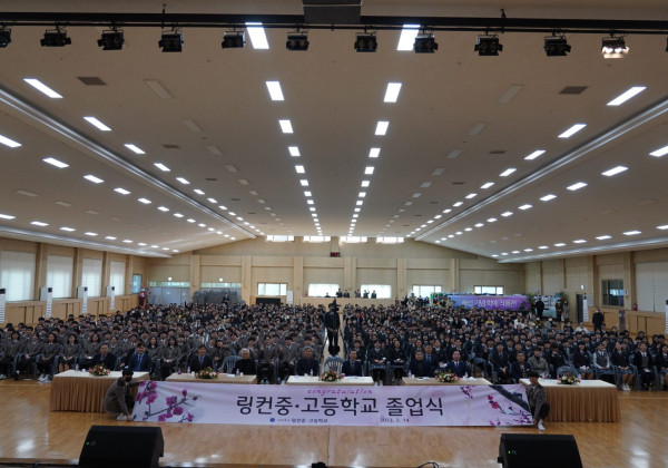 2022학년도 졸업식